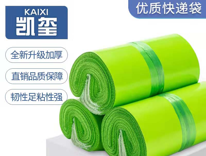 温岭果绿色快递袋批发