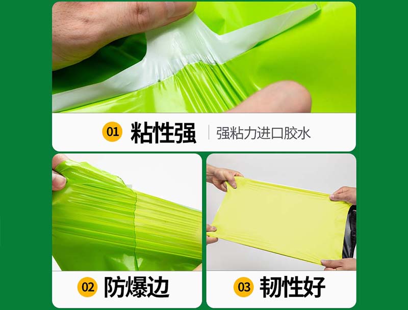 温岭果绿色快递袋-04