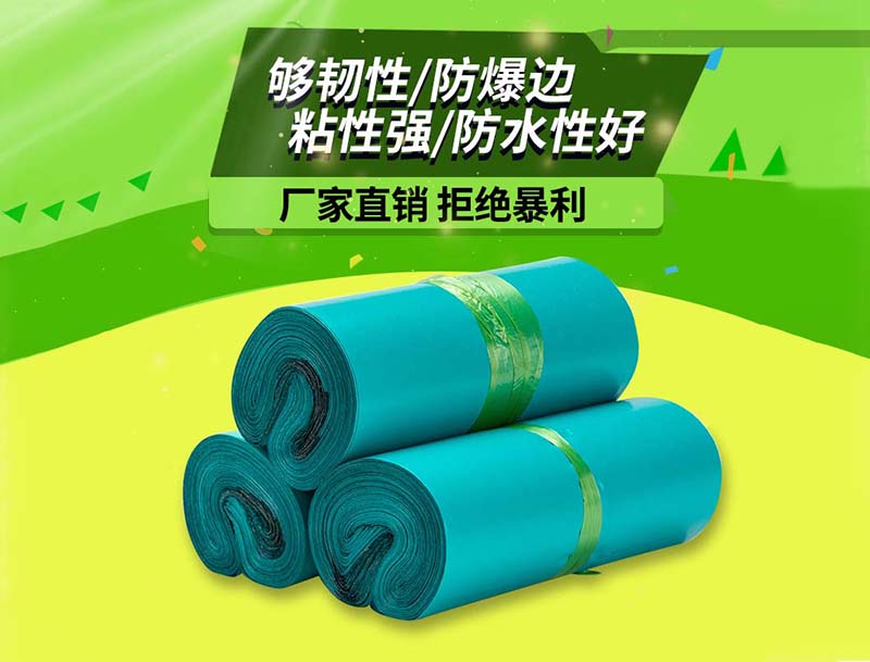 温岭绿色快递袋-04