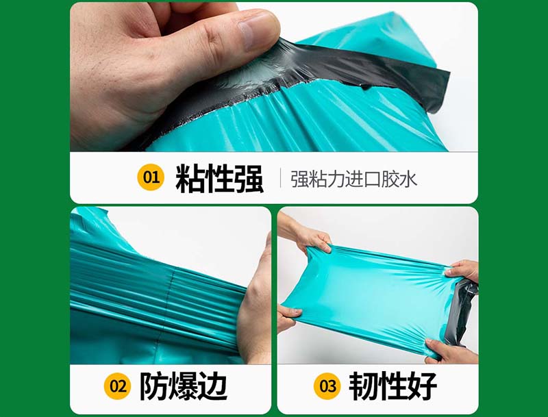 温岭绿色快递袋-02