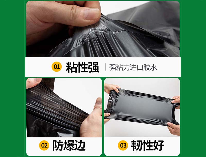 温岭黑色快递袋-04